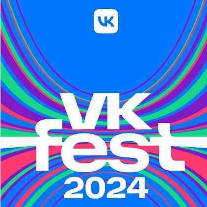 VK FEST 2024 УФА
